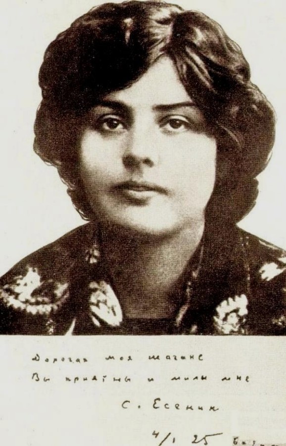 Shahane Talyan